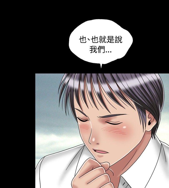 [韩国漫画] 关系 剧情,熟女人妻,巨乳大奶#[30P]-24
