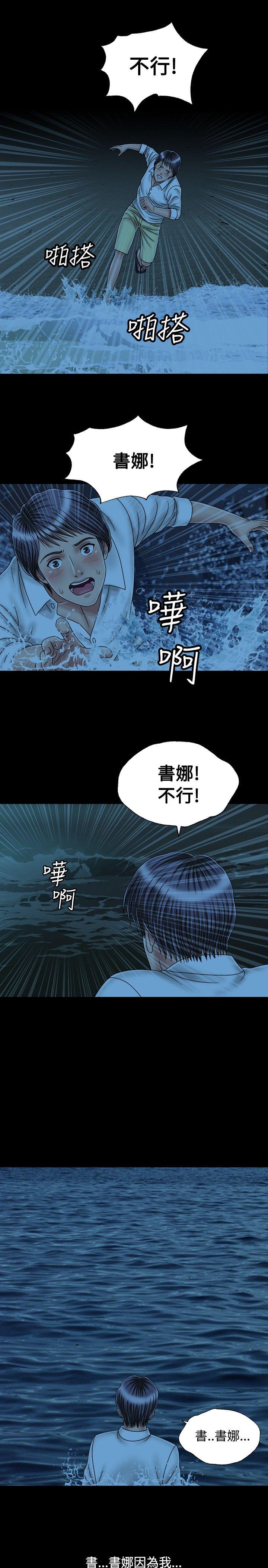 [韩国漫画] 关系 剧情,熟女人妻,巨乳大奶#[30P]-3