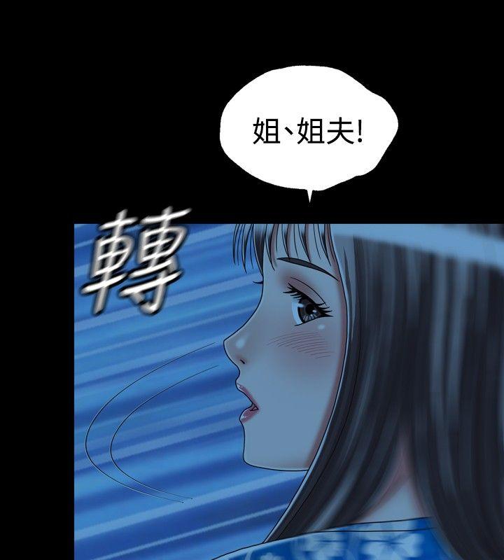 [韩国漫画] 关系 剧情,熟女人妻,巨乳大奶#[30P]-6