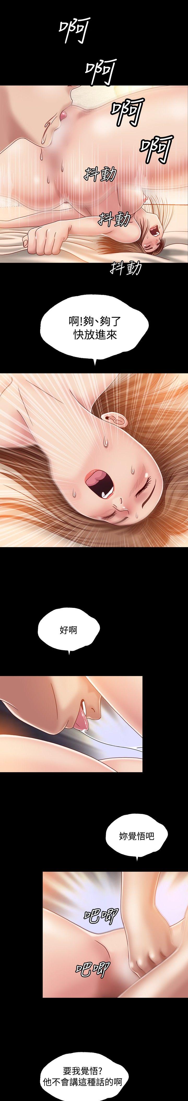 [Manhwa] relation Plot, mature woman, big breasts#[35P]-13