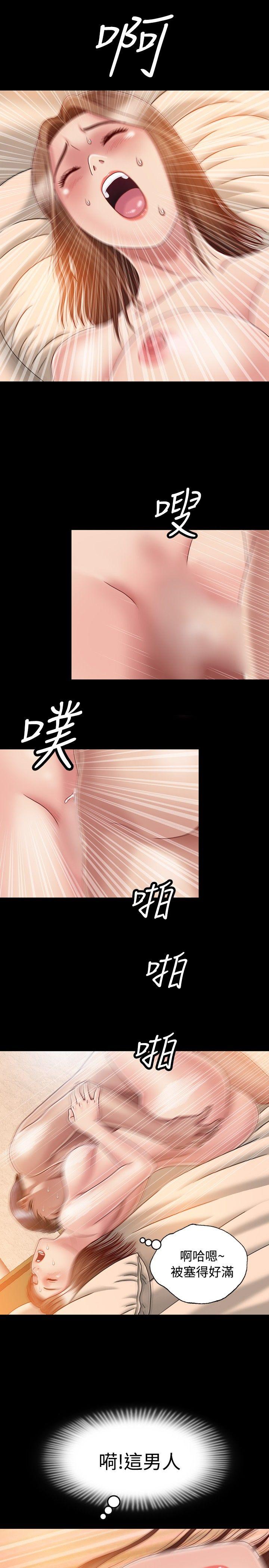[Manhwa] relation Plot, mature woman, big breasts#[35P]-15
