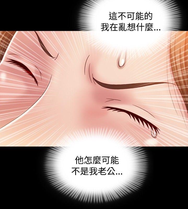 [Manhwa] relation Plot, mature woman, big breasts#[35P]-2