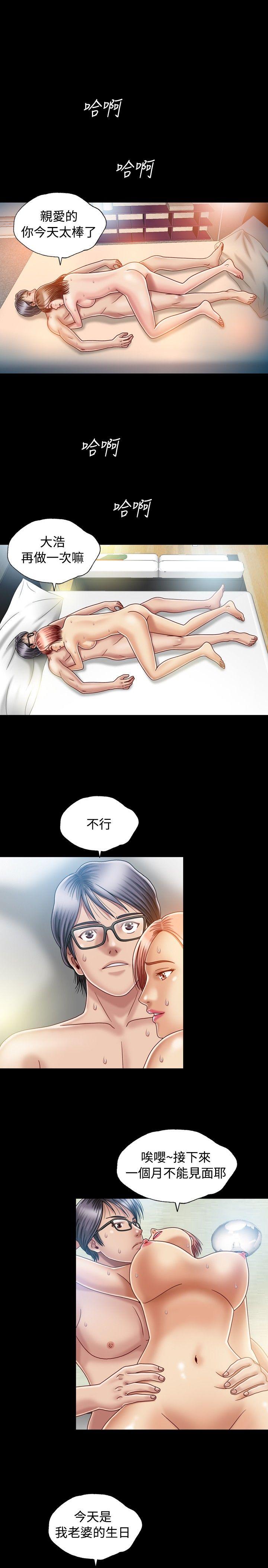 [Manhwa] relation Plot, mature woman, big breasts#[35P]-25