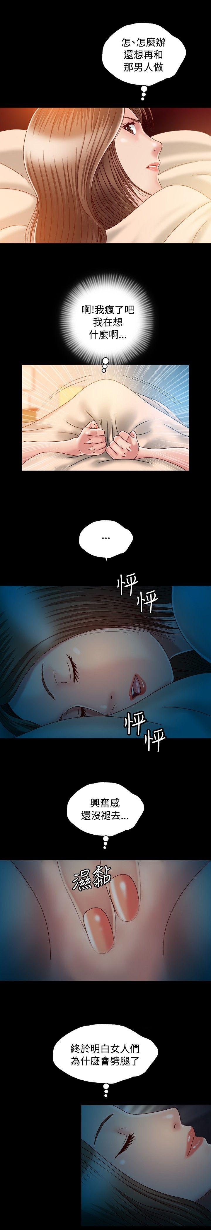 [Manhwa] relation Plot, mature woman, big breasts#[35P]-29