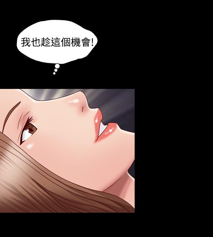 [Manhwa] relation Plot, mature woman, big breasts#[35P]-30