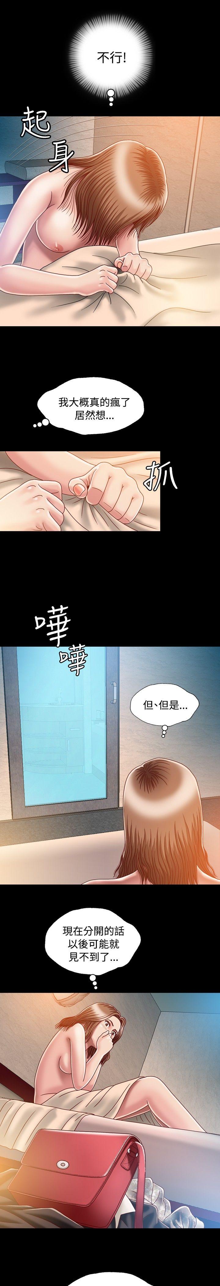 [Manhwa] relation Plot, mature woman, big breasts#[35P]-31