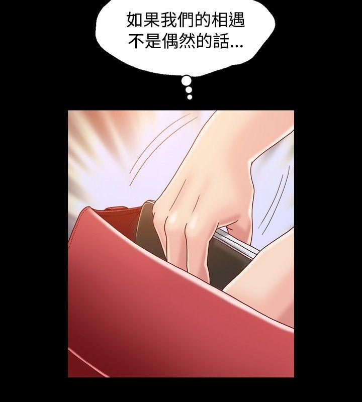 [Manhwa] relation Plot, mature woman, big breasts#[35P]-32