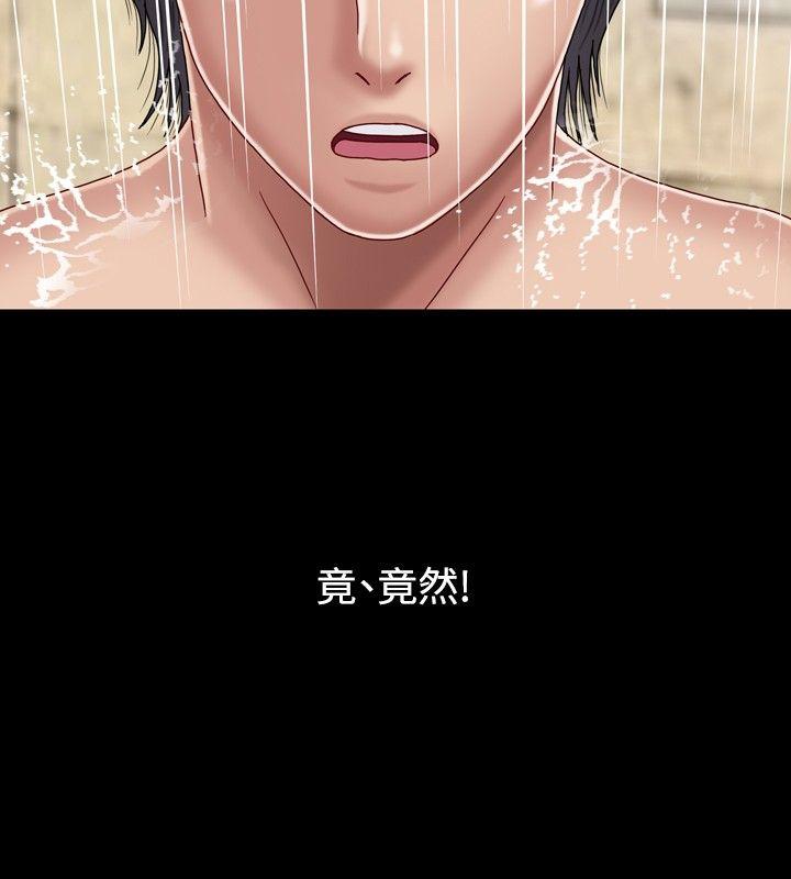 [Manhwa] relation Plot, mature woman, big breasts#[35P]-34
