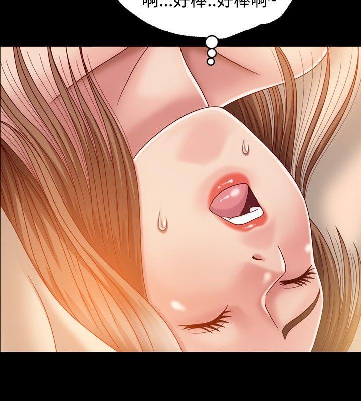 [Manhwa] relation Plot, mature woman, big breasts#[35P]-6