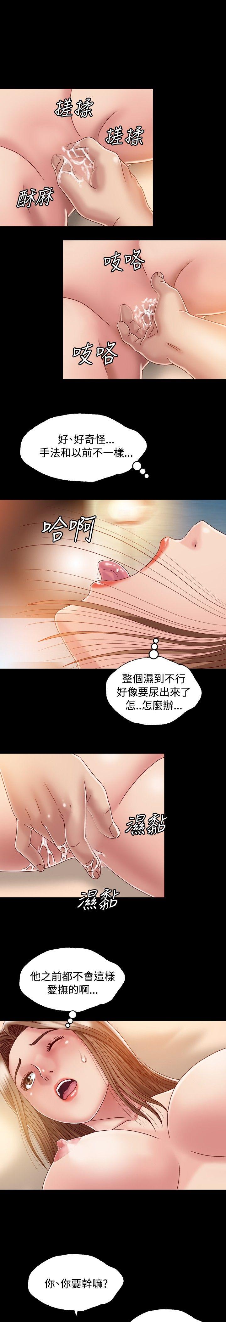 [Manhwa] relation Plot, mature woman, big breasts#[35P]-7