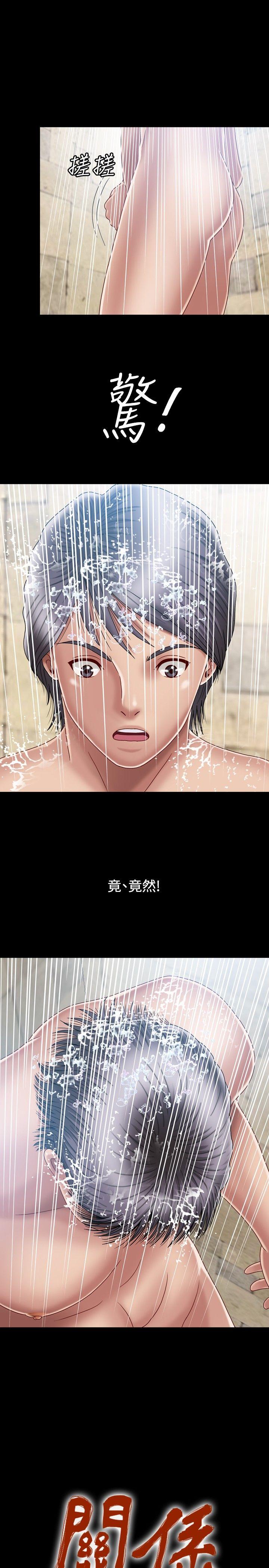 [韩国漫画] 关系 剧情,熟女人妻,巨乳大奶#[35P]-1