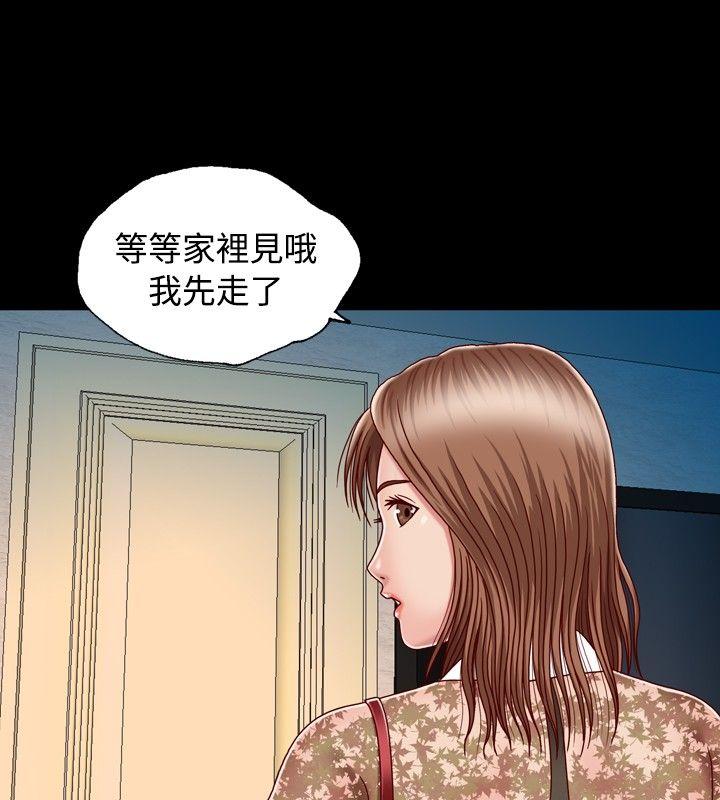 [韩国漫画] 关系 剧情,熟女人妻,巨乳大奶#[35P]-10