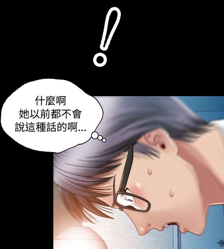 [韩国漫画] 关系 剧情,熟女人妻,巨乳大奶#[35P]-22