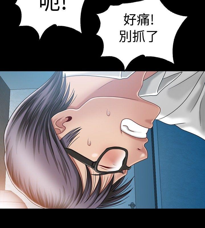 [韩国漫画] 关系 剧情,熟女人妻,巨乳大奶#[35P]-24
