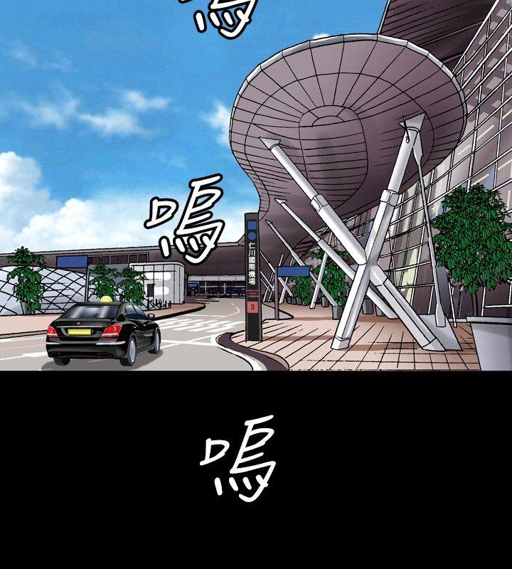 [韩国漫画] 关系 剧情,熟女人妻,巨乳大奶#[35P]-28