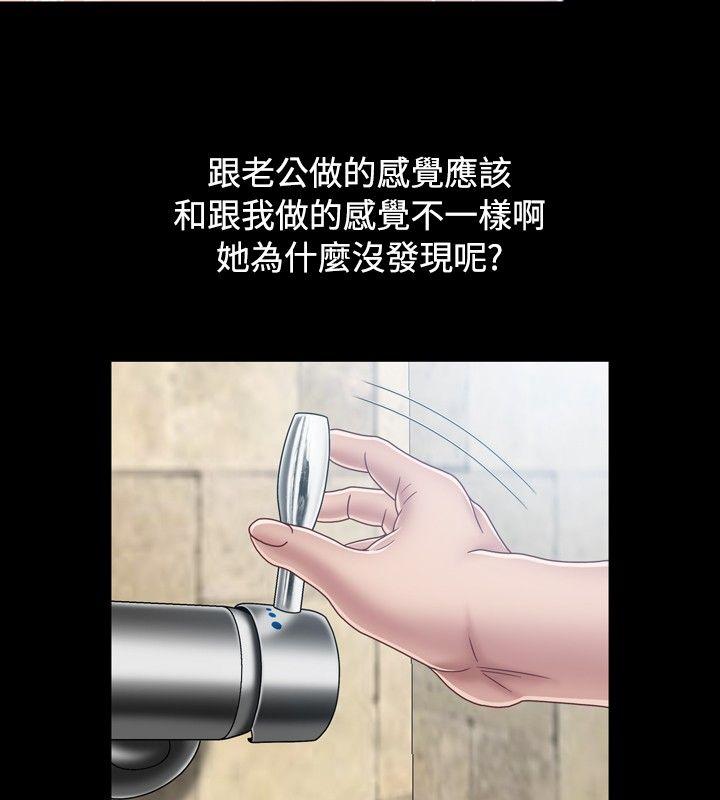 [韩国漫画] 关系 剧情,熟女人妻,巨乳大奶#[35P]-4