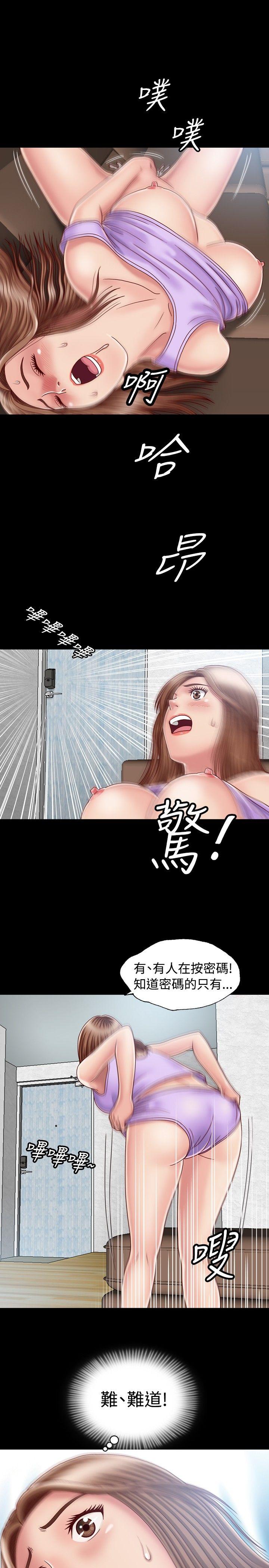 [Manhwa] relation Plot, mature woman, big breasts#[34P]-1