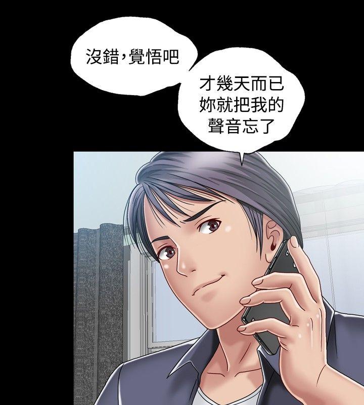 [Manhwa] relation Plot, mature woman, big breasts#[34P]-12