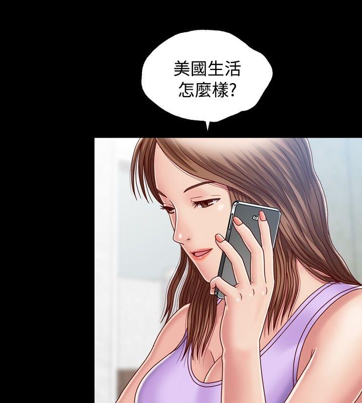 [Manhwa] relation Plot, mature woman, big breasts#[34P]-14