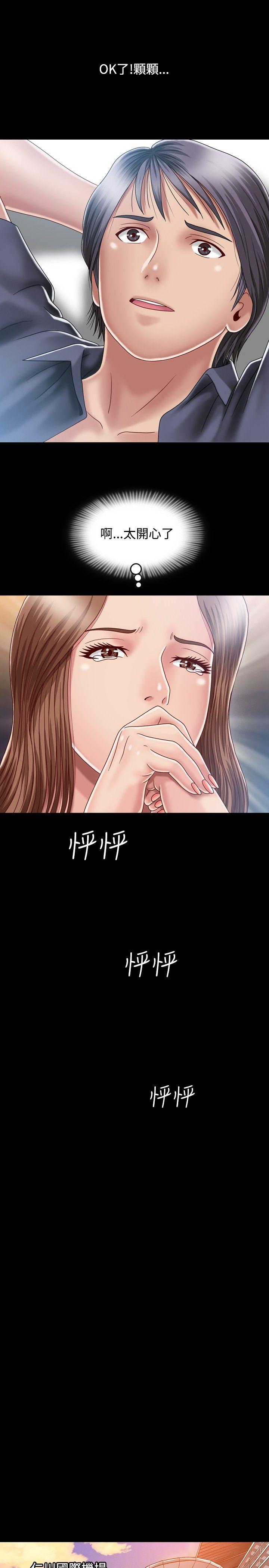 [Manhwa] relation Plot, mature woman, big breasts#[34P]-17