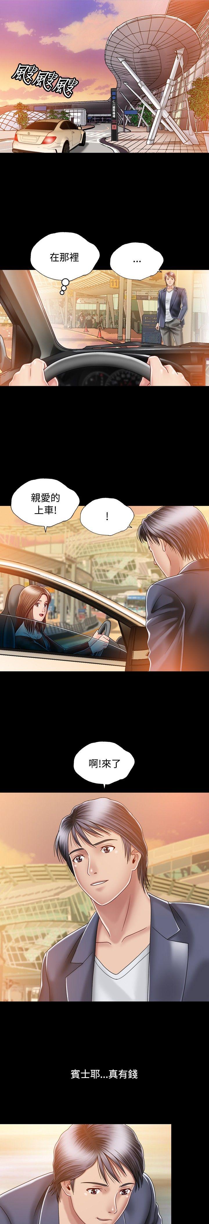 [Manhwa] relation Plot, mature woman, big breasts#[34P]-21