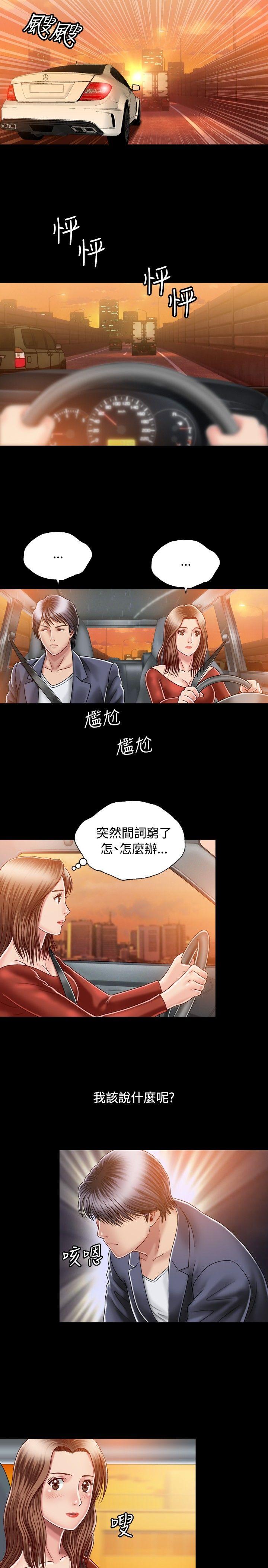 [Manhwa] relation Plot, mature woman, big breasts#[34P]-23