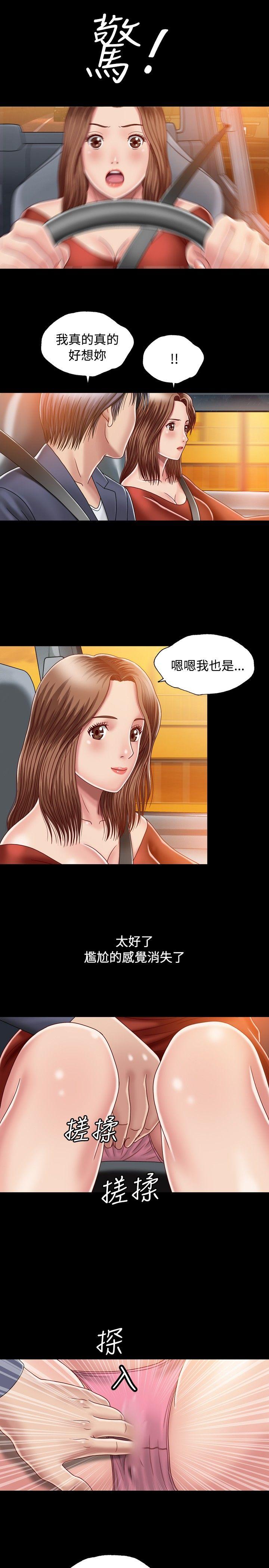 [Manhwa] relation Plot, mature woman, big breasts#[34P]-27