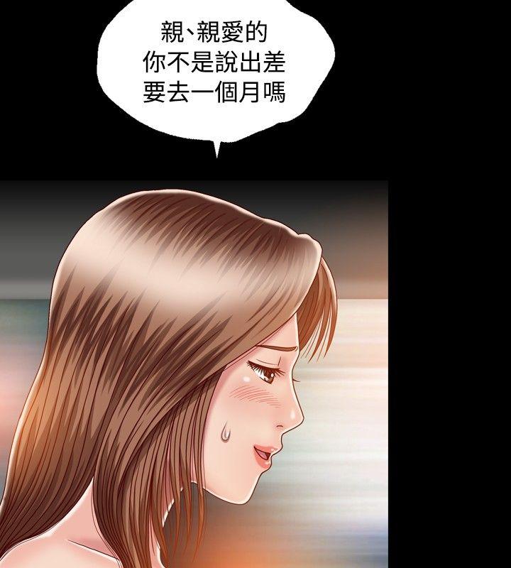 [Manhwa] relation Plot, mature woman, big breasts#[34P]-28