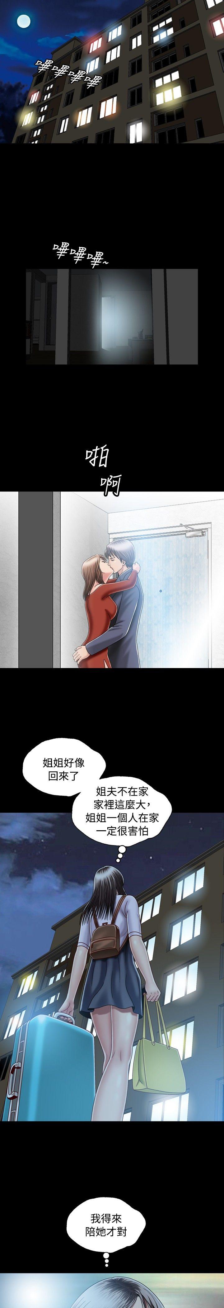 [Manhwa] relation Plot, mature woman, big breasts#[34P]-31