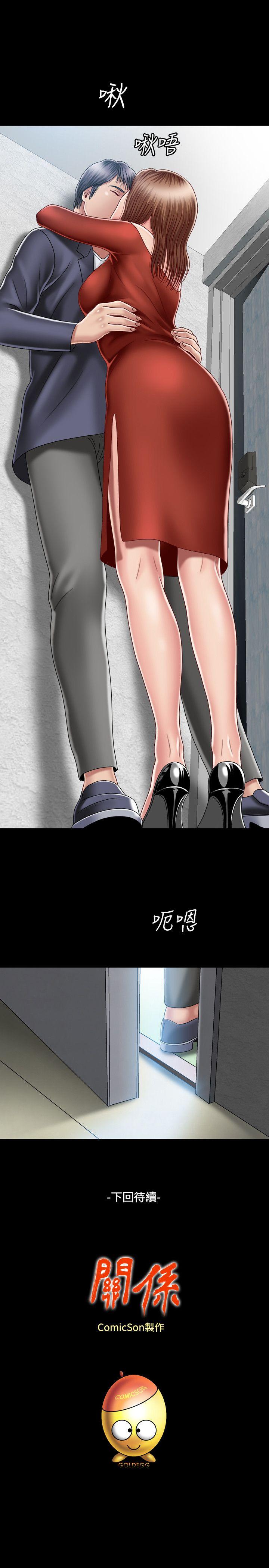 [Manhwa] relation Plot, mature woman, big breasts#[34P]-33