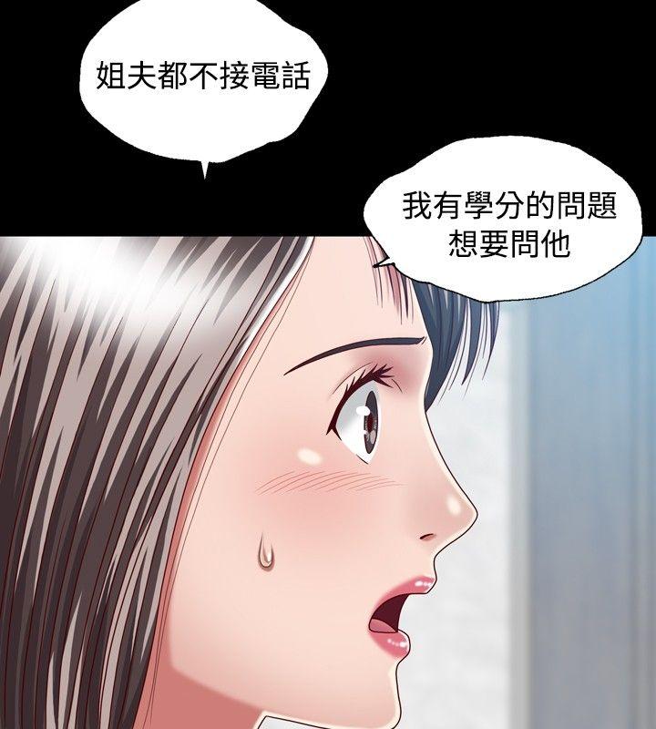 [Manhwa] relation Plot, mature woman, big breasts#[34P]-4