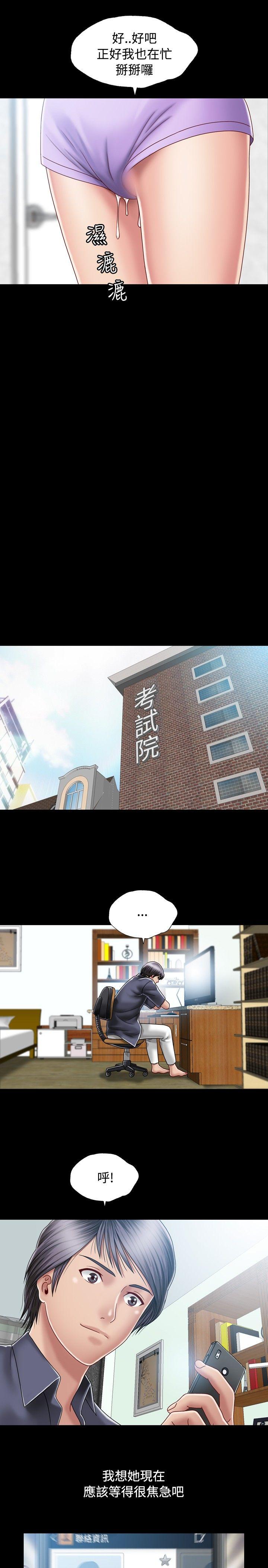 [Manhwa] relation Plot, mature woman, big breasts#[34P]-7