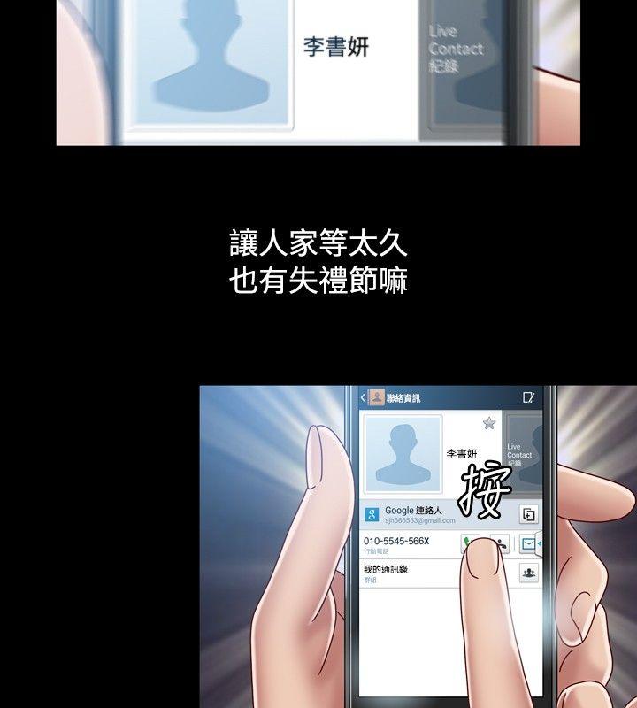 [Manhwa] relation Plot, mature woman, big breasts#[34P]-8