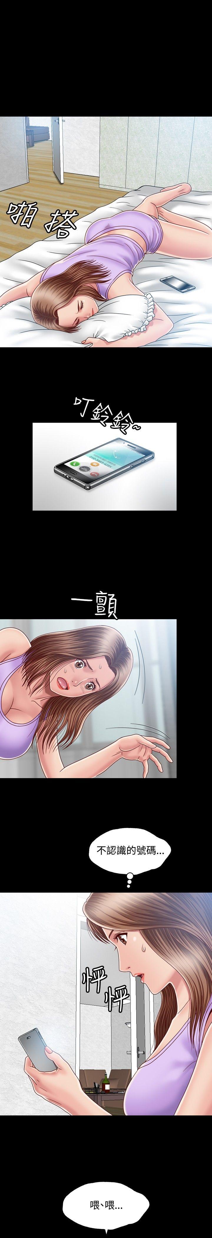 [Manhwa] relation Plot, mature woman, big breasts#[34P]-9