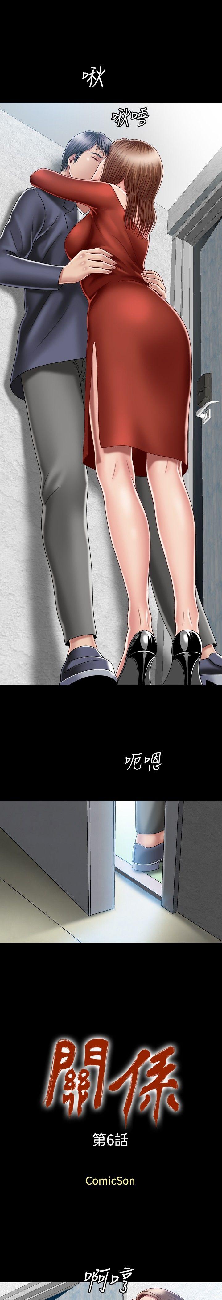 [Manhwa] relation Plot, mature woman, big breasts#[31P]-1