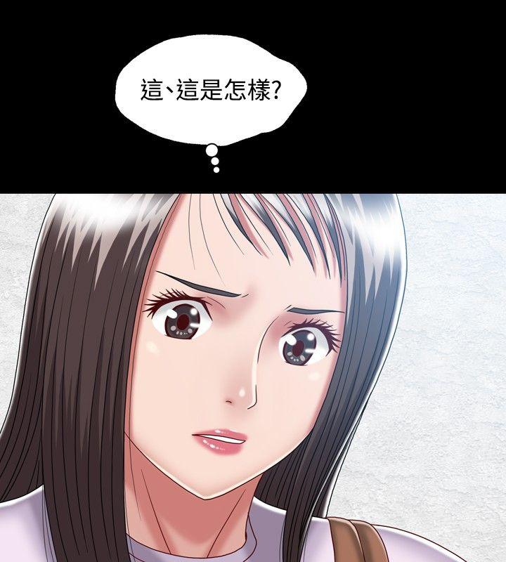[Manhwa] relation Plot, mature woman, big breasts#[31P]-10