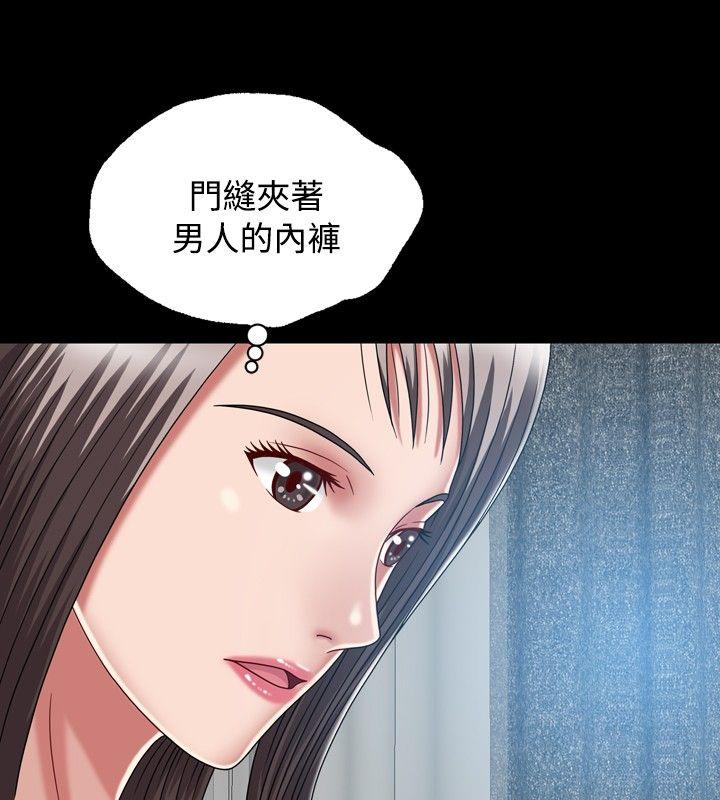 [Manhwa] relation Plot, mature woman, big breasts#[31P]-12