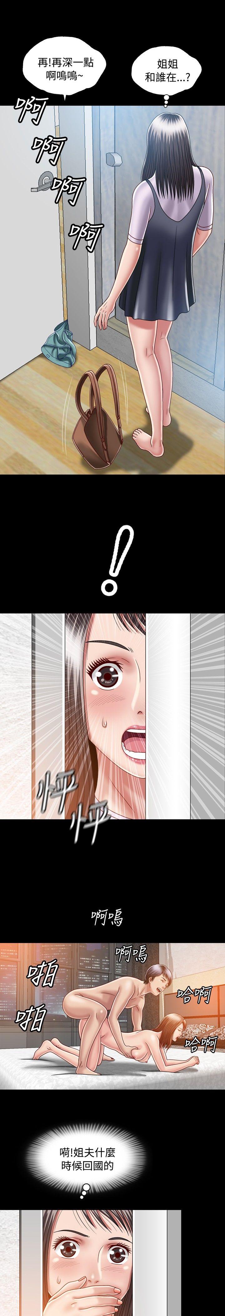 [Manhwa] relation Plot, mature woman, big breasts#[31P]-13