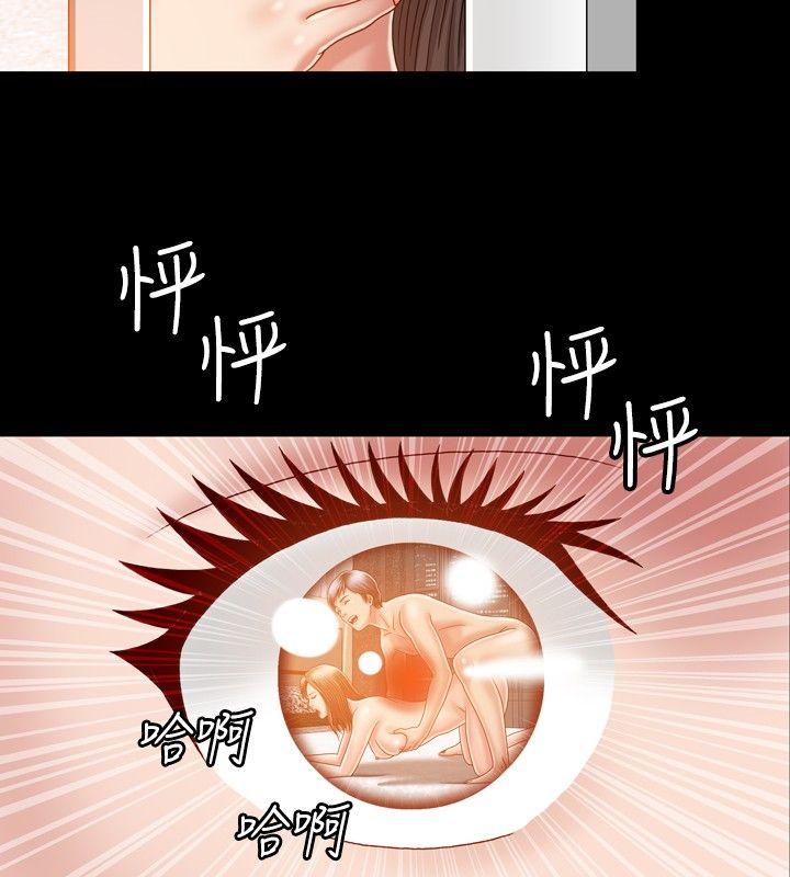[Manhwa] relation Plot, mature woman, big breasts#[31P]-14