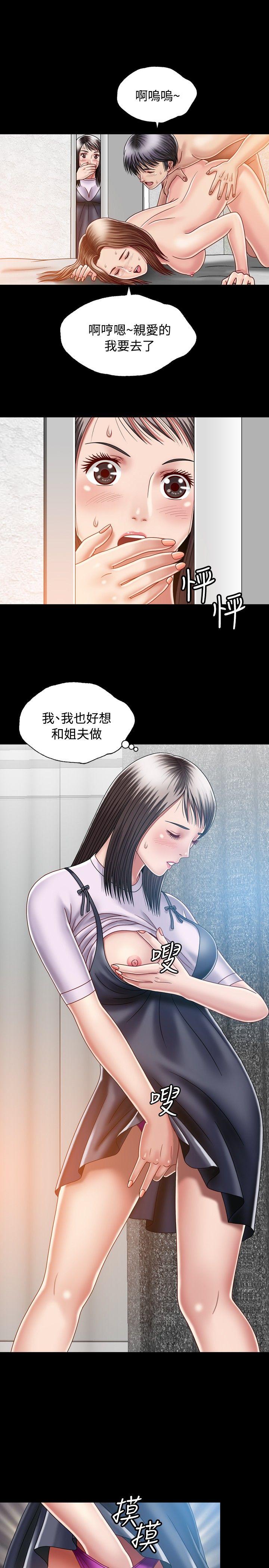 [Manhwa] relation Plot, mature woman, big breasts#[31P]-15