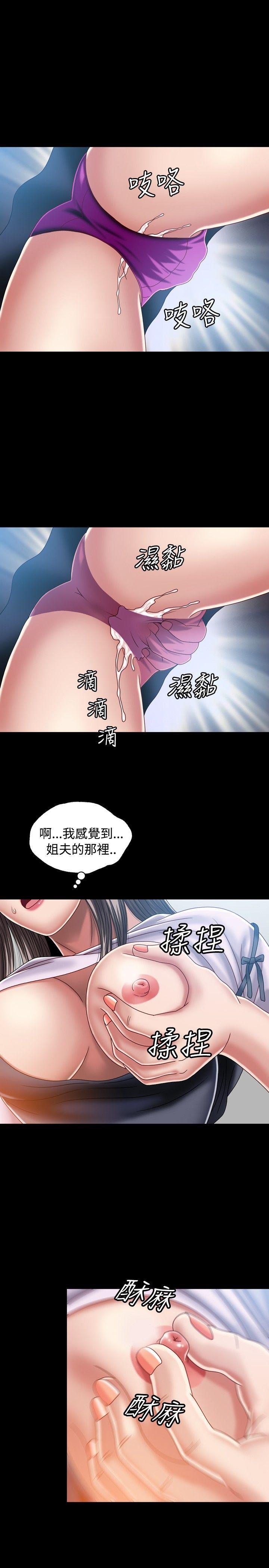 [Manhwa] relation Plot, mature woman, big breasts#[31P]-17
