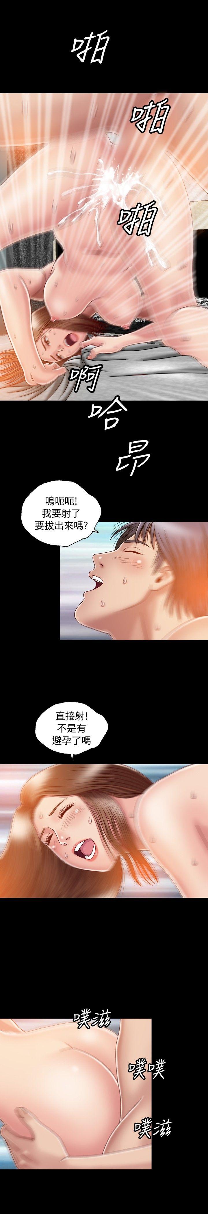 [Manhwa] relation Plot, mature woman, big breasts#[31P]-19