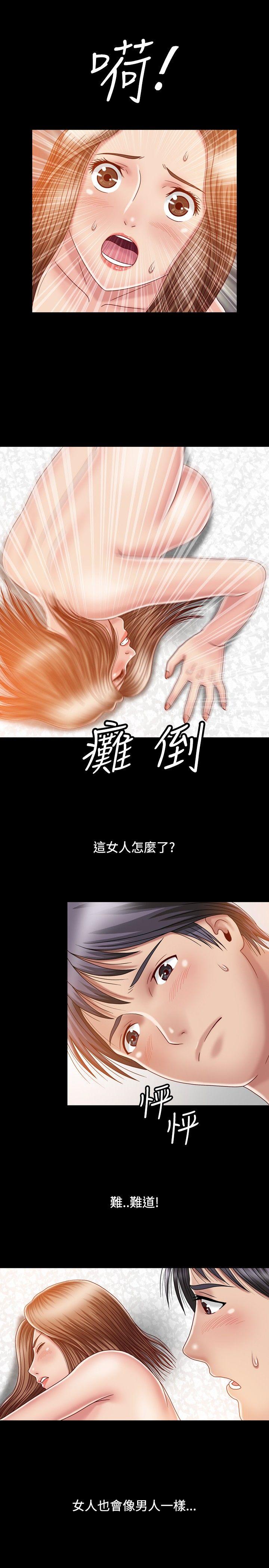 [Manhwa] relation Plot, mature woman, big breasts#[31P]-21
