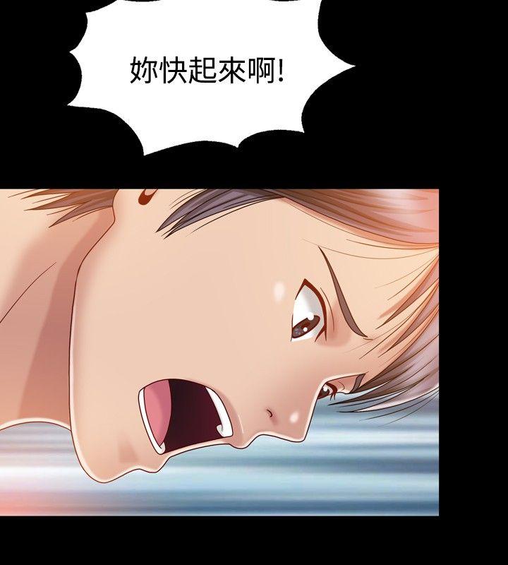 [Manhwa] relation Plot, mature woman, big breasts#[31P]-24