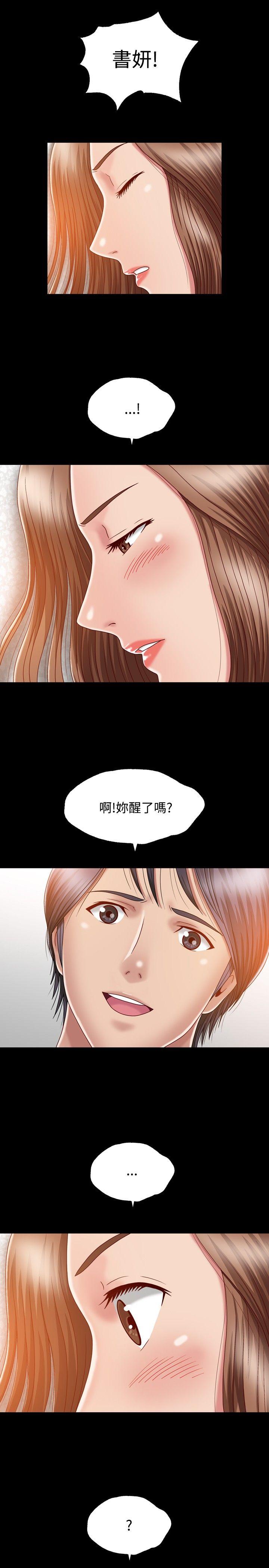 [Manhwa] relation Plot, mature woman, big breasts#[31P]-25