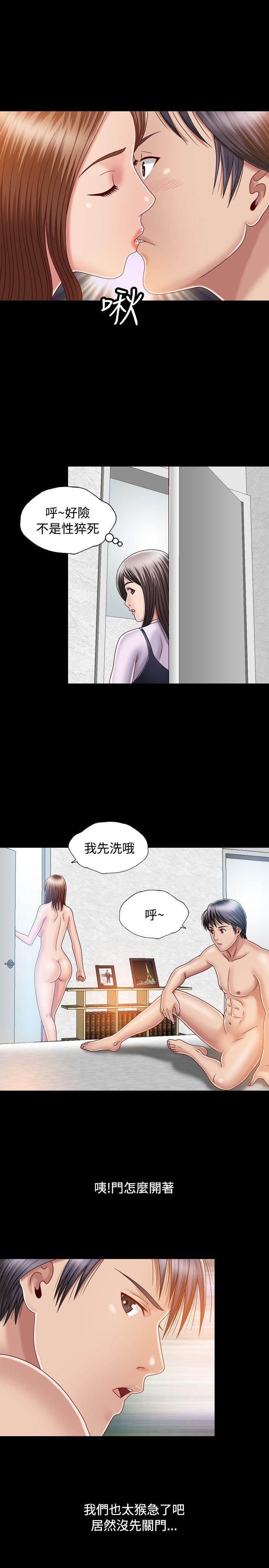 [Manhwa] relation Plot, mature woman, big breasts#[31P]-29