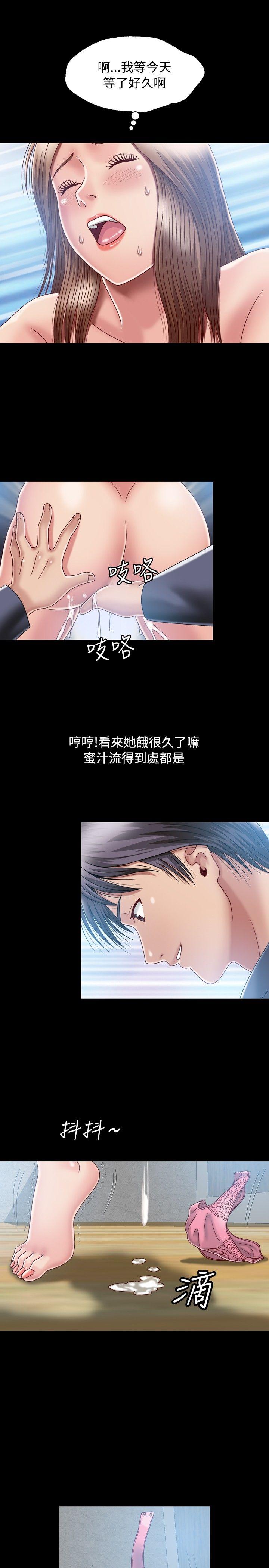 [Manhwa] relation Plot, mature woman, big breasts#[31P]-5