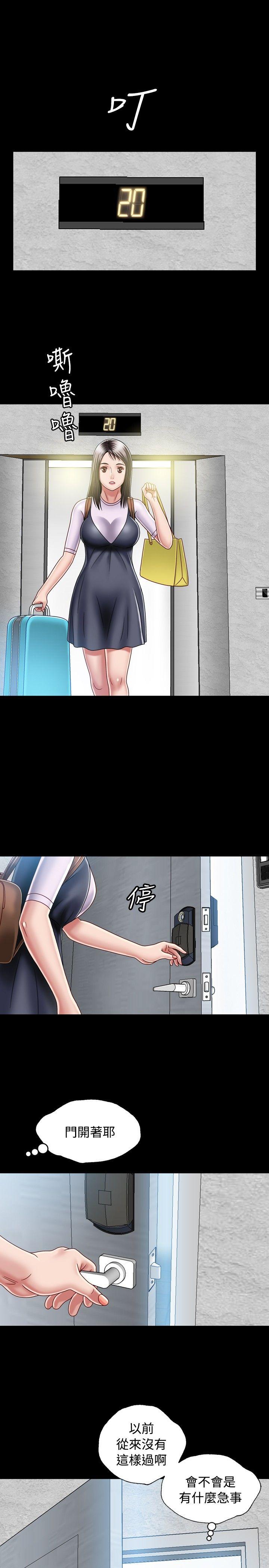 [Manhwa] relation Plot, mature woman, big breasts#[31P]-7