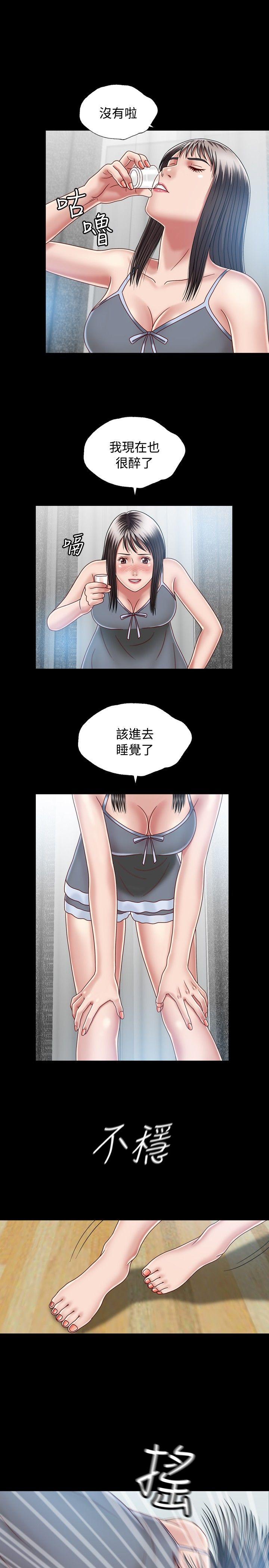 [韩国漫画] 关系 剧情,熟女人妻,巨乳大奶#[33P]-21