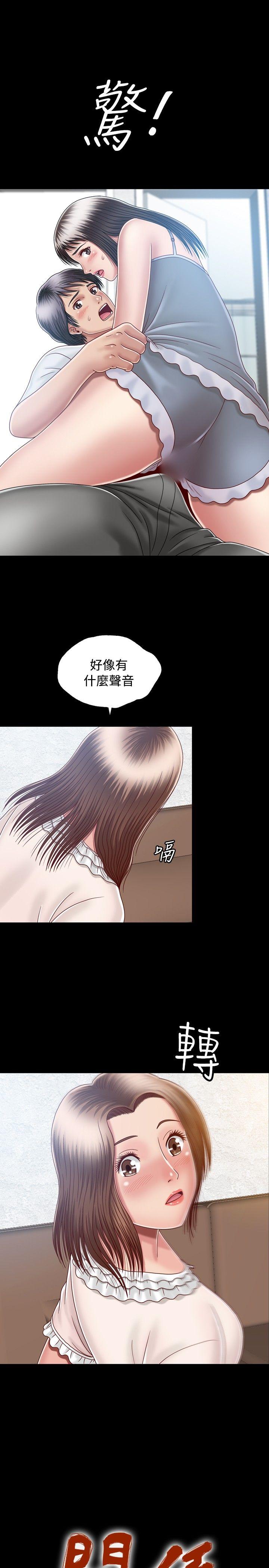 [Manhwa] relation Plot, mature woman, big breasts#[36P]-1